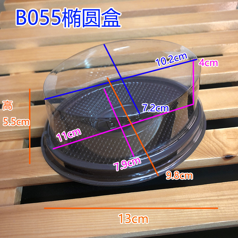 B029 B055瑞士卷盒芝士盒 啡底蛋糕包装盒西点包装包邮