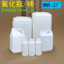 ƿ10ml-25LͰͰ׎wԇW܄bƿƷƿ