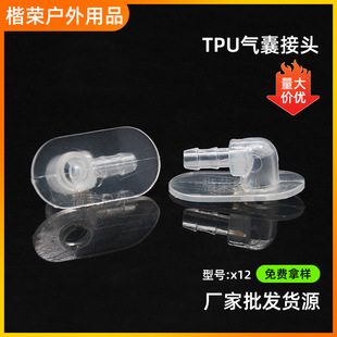 TPU���ҽ��^����PVC���^�����⏽5mm���ҽӿښ�������׏S��