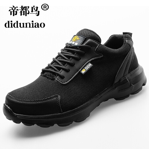 Men's 6KV Insulating Electrician Shoes, All-Season Lightweight Breathable Work Shoes, Durable Protective Safety Shoes