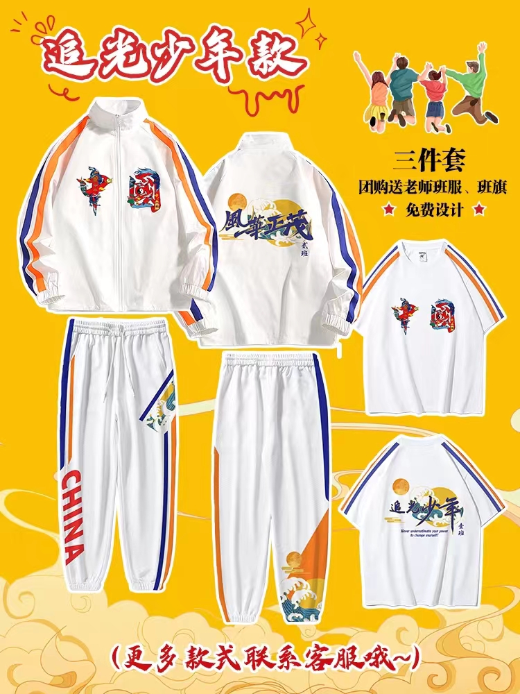 빛을 쫓는 소년