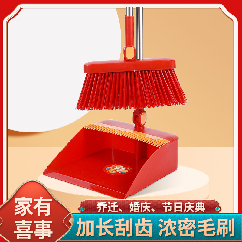 Housewarming Broom and Dustpan Set, Red, for Moving In, Auspicious Event, Good Luck