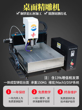 桌面cnc雕刻机小型全自动数控 木工玉石翡翠印章金属铣水口垒德株