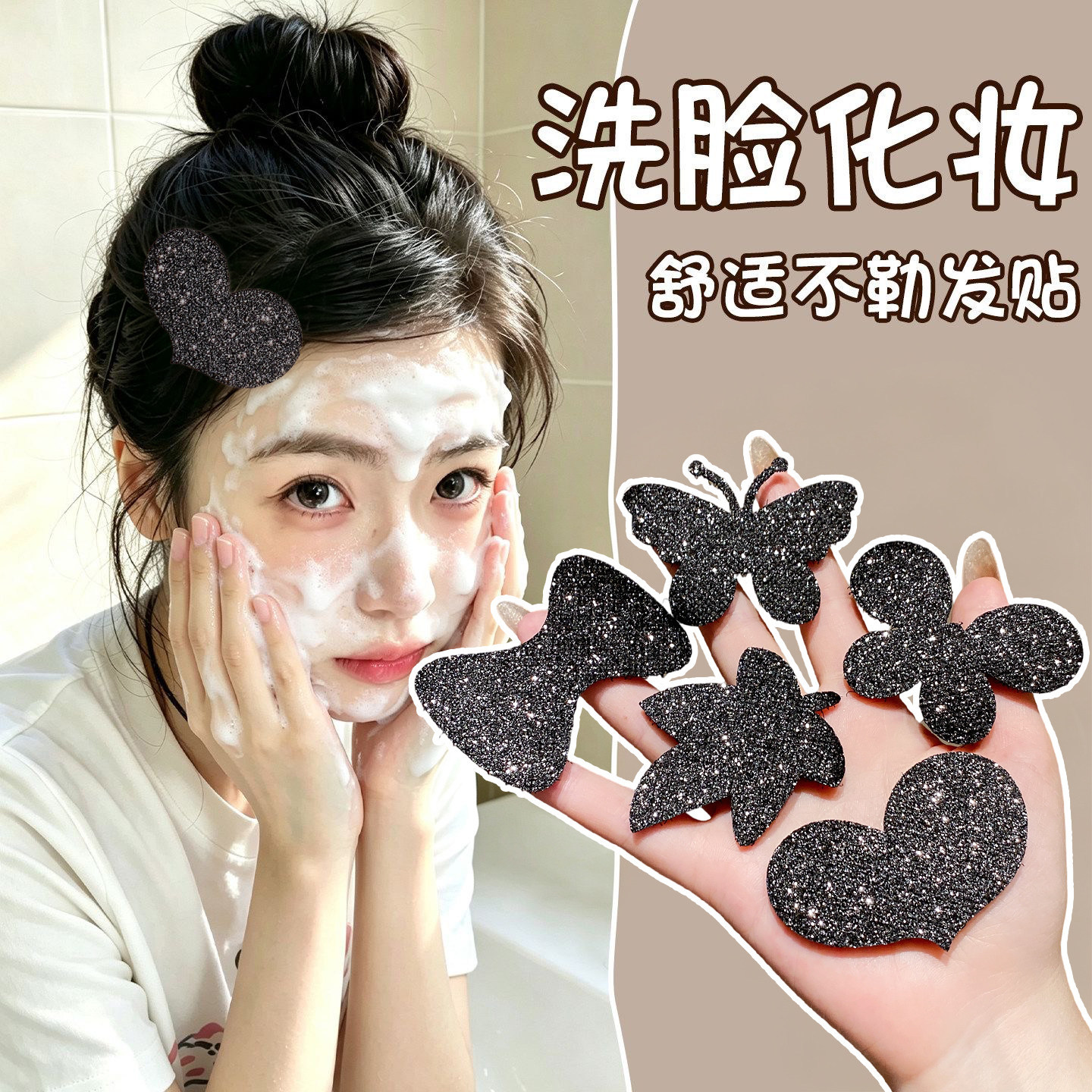 Forehead bangs adhesive hair patch for women, adult hair tidying tool, sticky hair accessory for the back of the head