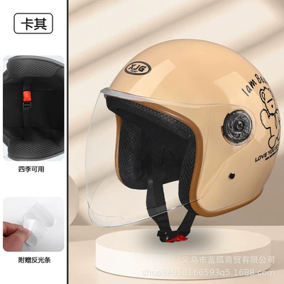 Motosiklet kaskı (dəbilqə) — Trade] Helmet for Electric Vehicles - khaki-bear-hd-clear-lens