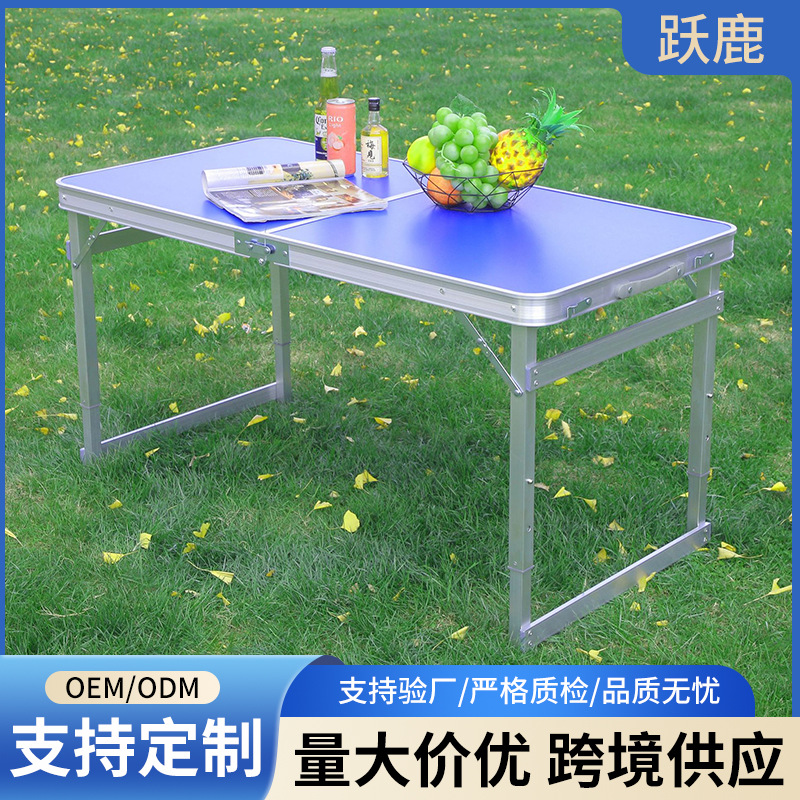 Mesa plegable al aire libre mesa plegable de aleación de aluminio silla mesa plegable portátil mesa de exhibición tabla plegable tabla de publicidad tabla de picnic image 1