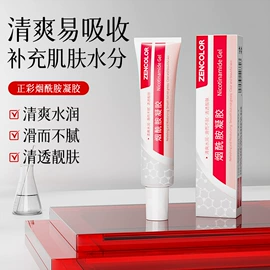 面部护理加工;漱口水;浴盐