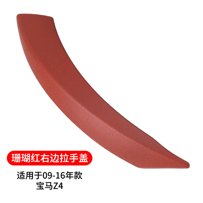 BMW – Armrest, handle, handle Inner Armrest E89 Door - coral-red-left-hand-drive