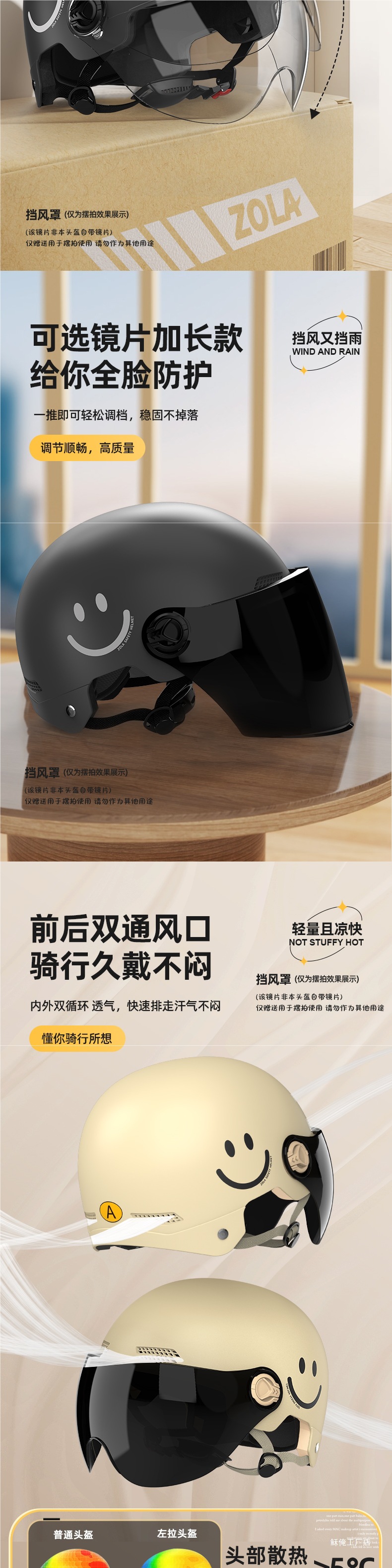 New National Standard 3C Certified Electric Vehicle Helmet