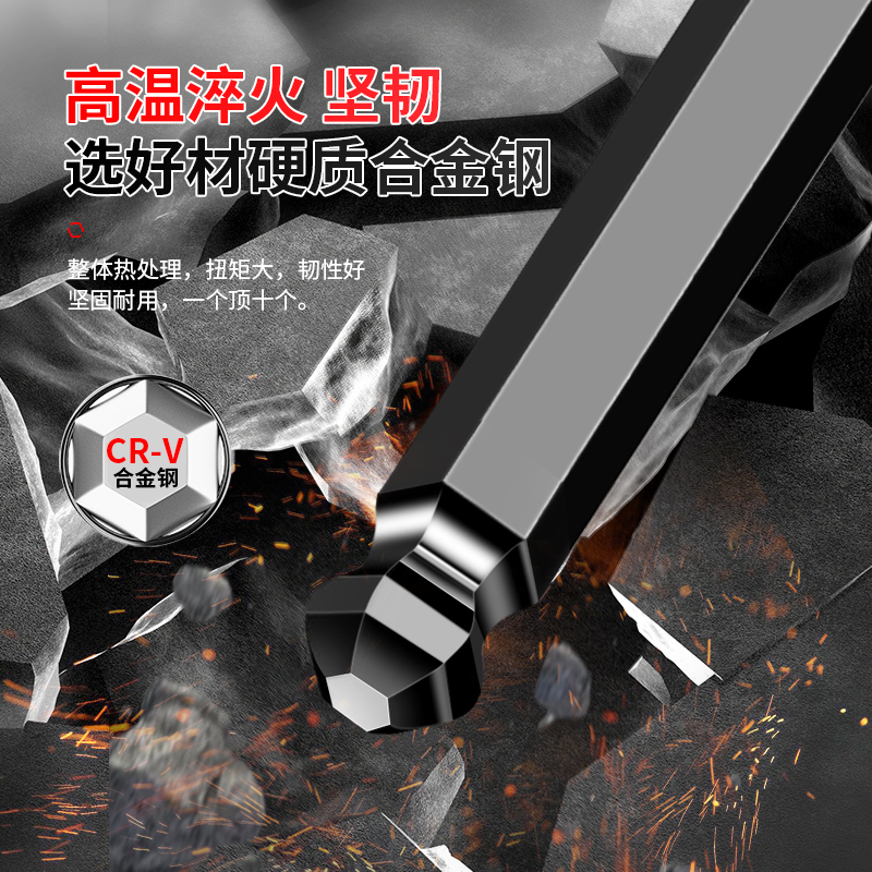✅内六角扳手套装梅花6角螺丝刀工具维修扳手六边形加长球头平头