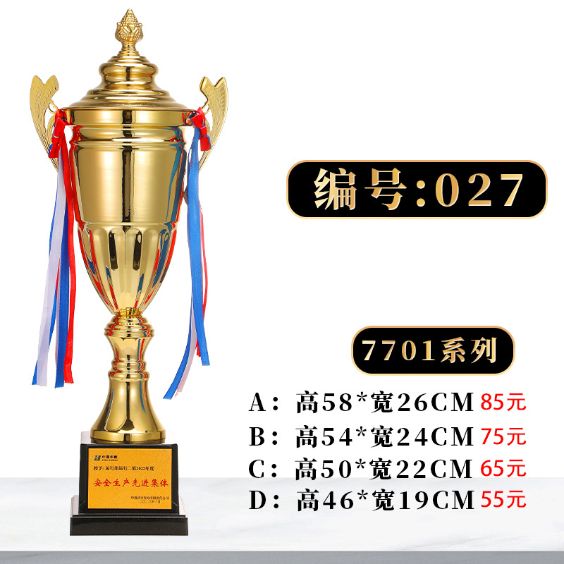 Fabricación de trofeos de metal creativos Juegos de fútbol de baloncesto Honores Copa de oro y plata y bronce Premios para empleados de jardín de infantes para niños