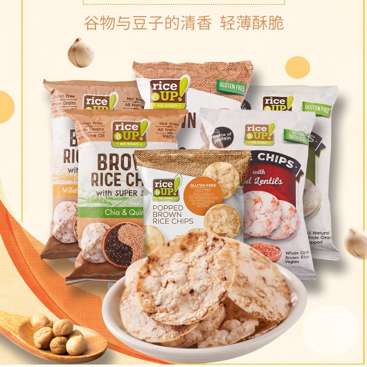 保加利亞進口甘齒記 rice up糙米脆片6種口味每袋60克