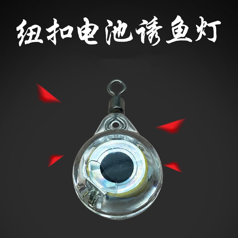 LED luya lentejuelas botón batería señuelo luz LED electrónico luminoso luya cebo subacuático pesca Luz