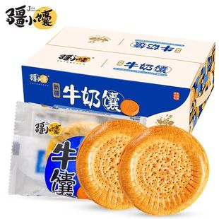 ţ��𖽮С��½��خa���y���cԭζ����𖿾���]�ֹ�ţ����