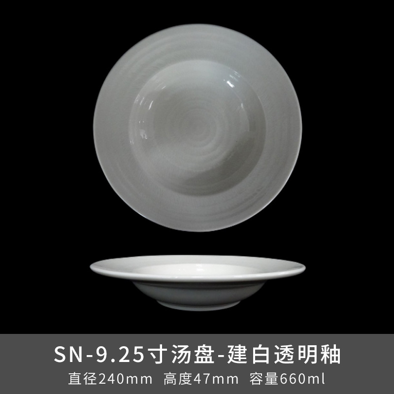 Transfronterizos LZ Lucang cerámica estilo chino cubiertos creativos cerámica ondulada serie de canciones platos platos platos platos