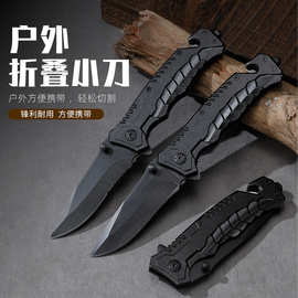 现货户外工具多功能便携式折叠小刀露营蛇鳞折刀随身不锈钢刀具