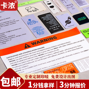 ���bӡ�O����ˮϴ�·�������ܛ�Ҽ�����ͨ�þ��湴߅���˿��O����