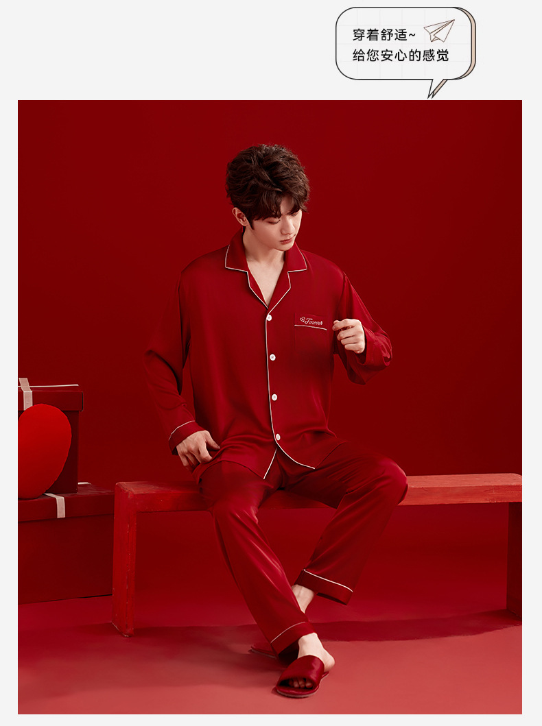 2502 burgundy men's pajamas