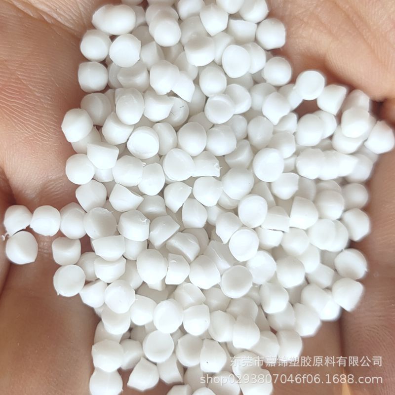 PVC95A本色颗粒 高韧性高光泽耐低温易调色玩具公仔注塑级PVC原料