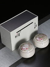 昆仑雪菊包装盒 双罐空礼盒陶瓷罐 昆仑胎菊包装盒密封罐批发定