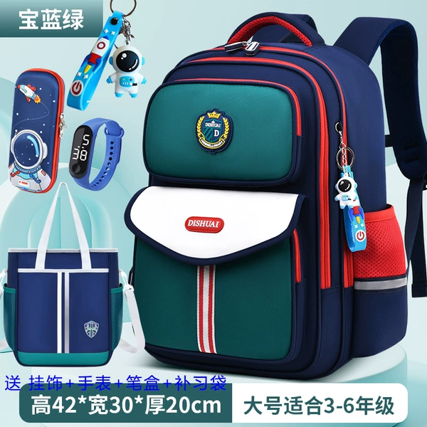 Big waterproof watch, pencil case, study bag
