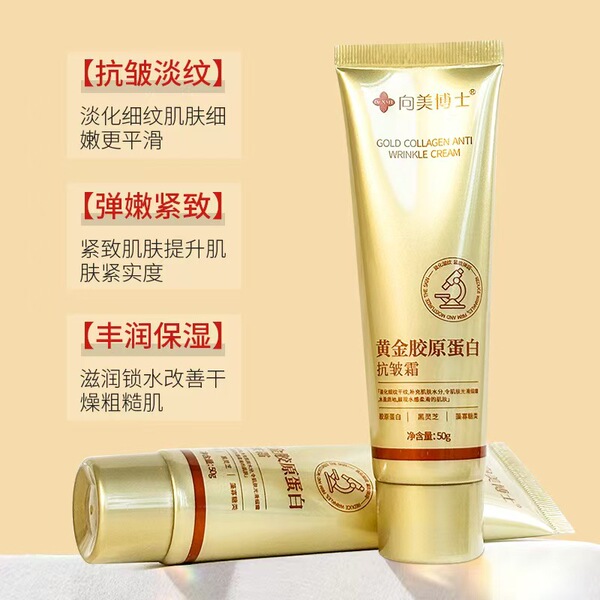 Golden collagen