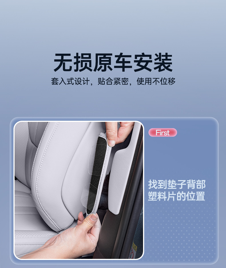 Suitable for Buick L7 Anti-Kick Pad, Rear Seat Anti-Kick Pad, Seat Back Interior Decoration Accessories, Protective Pad
