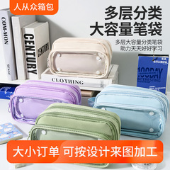 透明筆袋ins風乳塩系携帯収納バッグ防水大容量高颜値文房具収納ケース