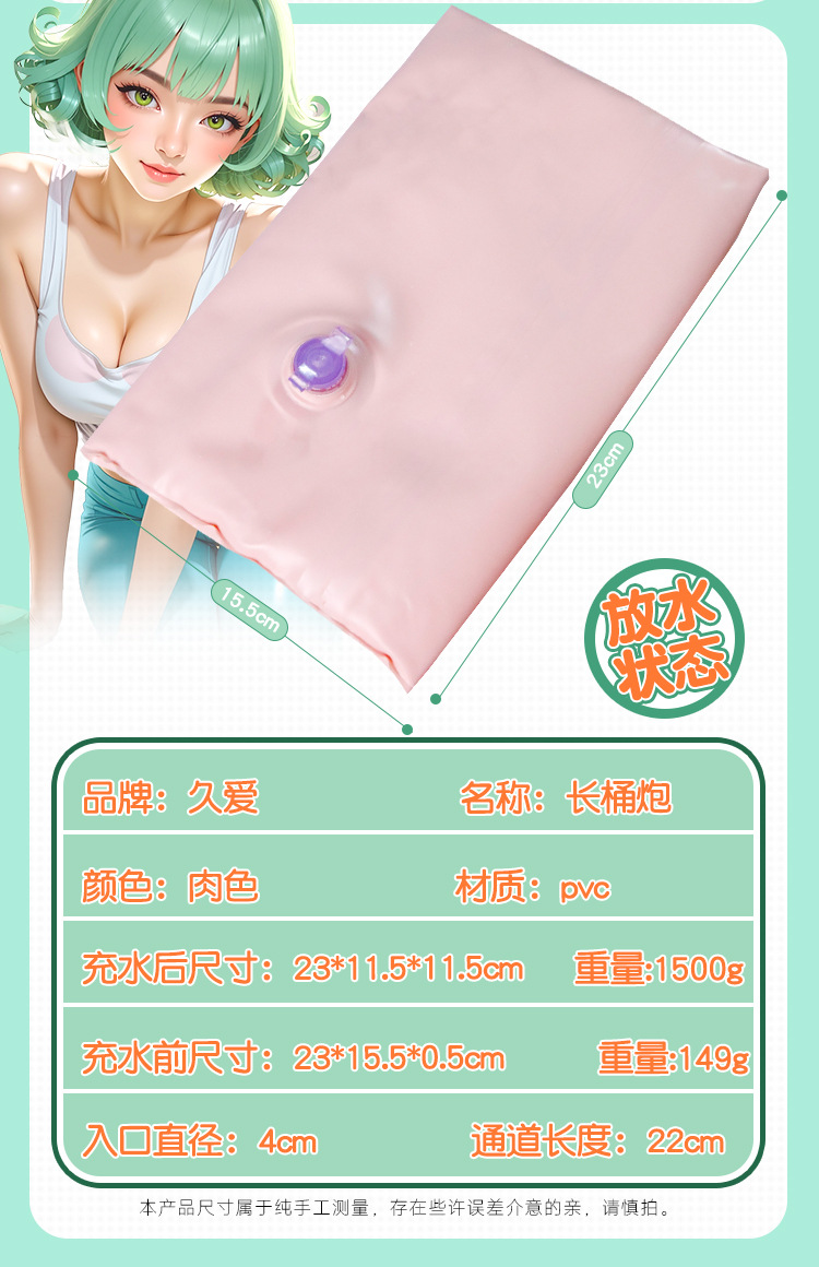 Jiuai Manual Airplane Cup Male Masturbator with Suction, Portable Long-Barrel Design — detail image 14