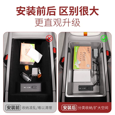 Zeekr 007Gt Armrest Storage Box, Armrest box