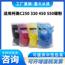 �m�ÿ���Bizhub C250i/C300i/C360 7130 450i̼��500�˲�ɫ���b��