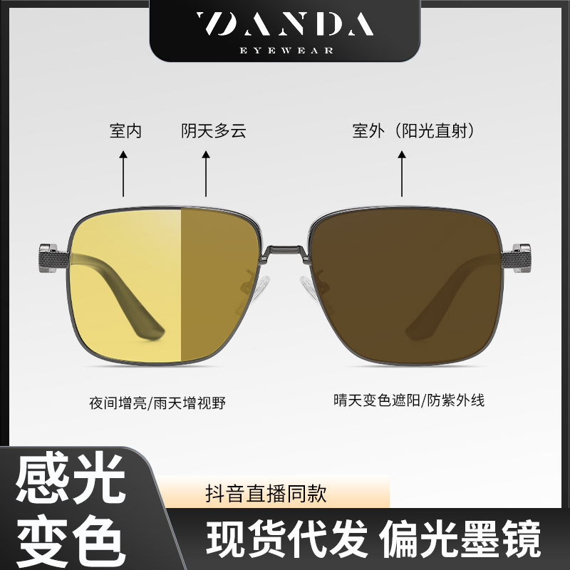 Nuevas gafas de sol polarizadas JS8576 moda retro de los hombres que cambian de color gafas de visión nocturna gafas de conducción nocturna