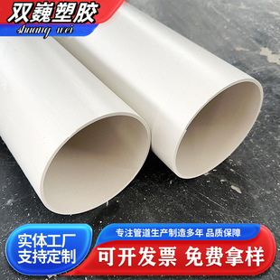 PVC��ˮ�܌��ڹܘǷ�С�^��ˮ�ܹ��S���۹������ܘǷ���ˮ��pvc-u