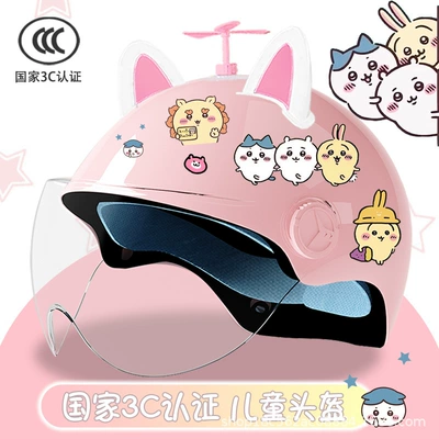 Motosiklet kaskı (dəbilqə), car helmet summer sun protection - glitter-hd-random-windmill-white-powder-combination-childrens-3c-certification-xiaoyi-stickers