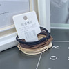 Korean version of milk tea color tag hair jewelry bee knot 5 cards, tap rope high elasticity, one -in -one leather band 2 yuan shop