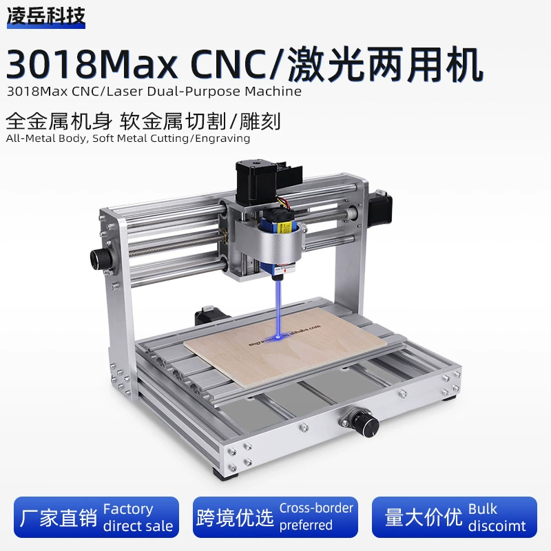 3018cnc ЧПУ гравировальный станок лазерной резки мини лазерный гравировальный станок маленький настольный гравировальный станок мини