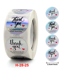 卷裝彩虹鐳射感謝購買商業商品禮品裝飾不乾膠貼紙標籤500pcs/卷