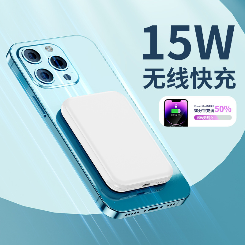 新型15wマグネット無線充電宝YM-PW887のすべてのカバー (電池を除く) を供給する|undefined