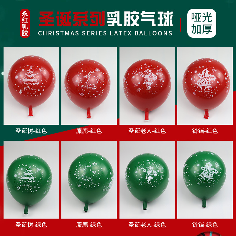 Navidad decoración globo centro comercial aula kindergarten bar KTV Santa Claus partido escena traje diseño