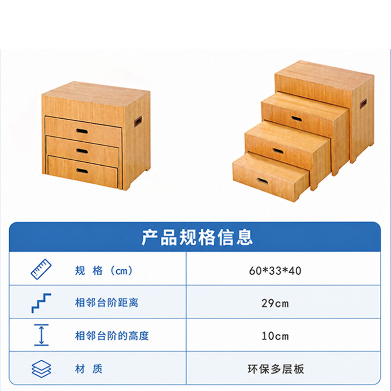 常州璟业  康复器材 抽屉式阶梯  训练用阶梯 阶梯楼梯 厂家直供