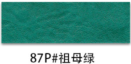 87페이지#에메랄드