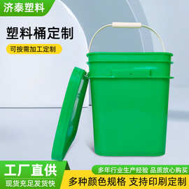 方形塑料桶化工添加剂桶可印logo带盖密封塑料桶可手提方桶