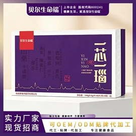 复合保健产品;膳食补充;保健食品