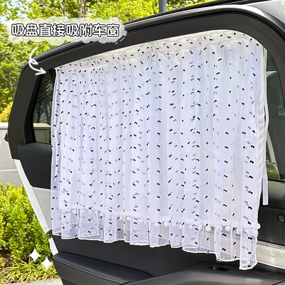 Summer Sun Protection and Heat | Car curtains