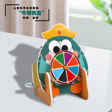 儿童科学小实验器材小学生牛顿彩色七色盘创意小发明手工diy制作