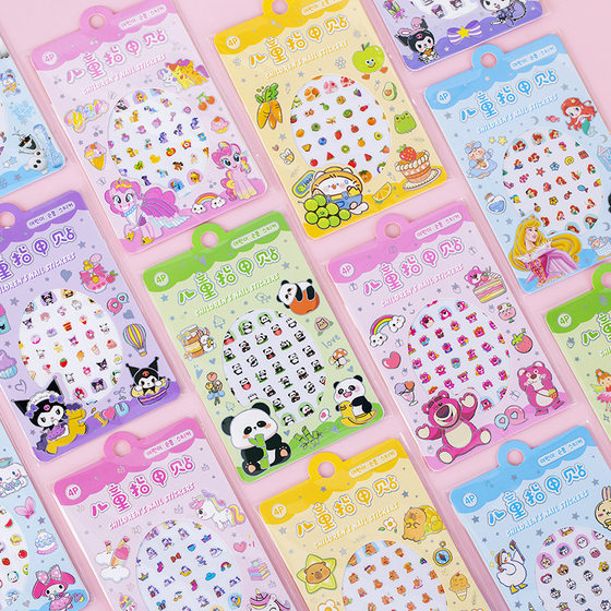 Children's Nail Stickers Cartoon Cute Nail Stickers Kindergarten DIY Nail Dress-up Stickers Decorative Stickers Holiday Gifts