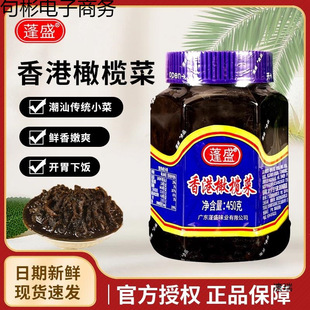 ��ʢ����ϙ��450g���Ǯa��ƿ�b��������̲��u�������b���l