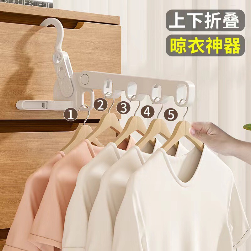旅行用折りたたみ5穴衣類乾燥ラック、学生用屋内家庭用衣類乾燥ラック、多機能ポータブルユニバーサル衣類ラック。|undefined