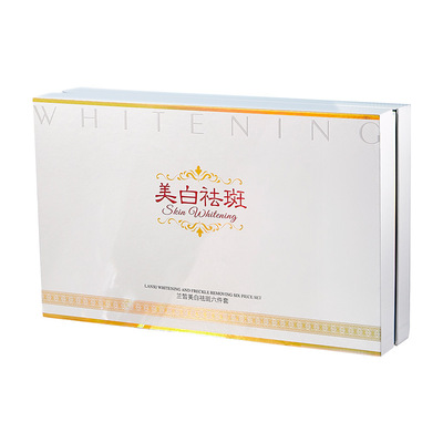 兰皙美白祛斑面部套装护肤品套装化妆品全套正品眼霜美白祛斑面霜