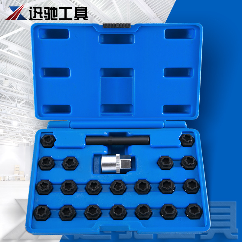 Suitable for Baoma tire anti-theft screw removal tool anti-t..